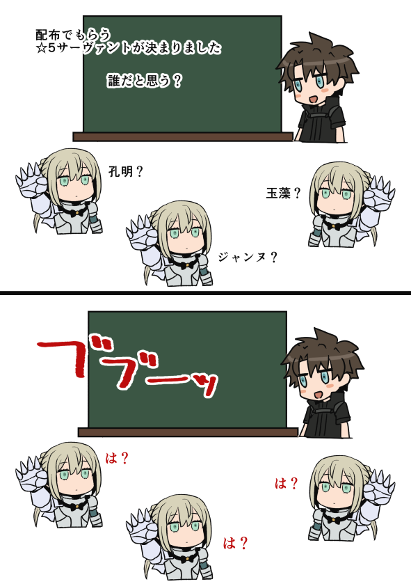 星5配布パーティ 