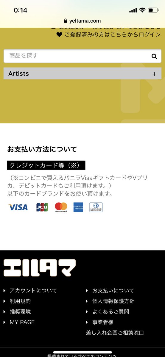 鈴木綾一 講談社 元ヤングマガジンのスズキ 気持ちだけで充分ですが クレジットカード以外にもコンビニで買えるプリペイドカードも使用できるみたいです