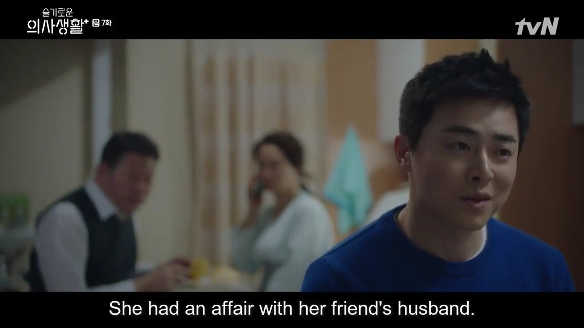 it'd be uneasy for songhwa to hear about ikjun's wounds (cheating of his ex-wife) in ep 3. songhwa didn't talk to him. she said he'd sort it out. ikjun has been joking a lot but she didn't know much about his pain.2 different convos in ep7 × parallel  #HospitalPlaylist