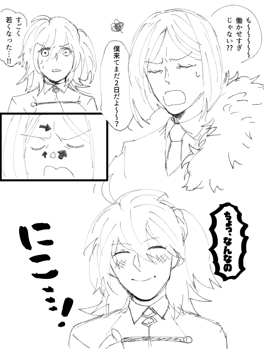 しわわせ 