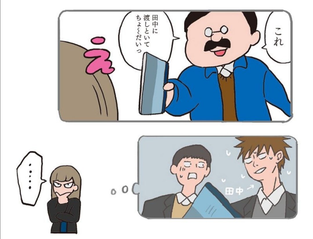 氷の城壁❄️🏰26話更新されてます。何卒～
https://t.co/3D0W7AsmBb

1話に出てきたチョビ髭先生の再登場シーンだけでも見てやってください。 