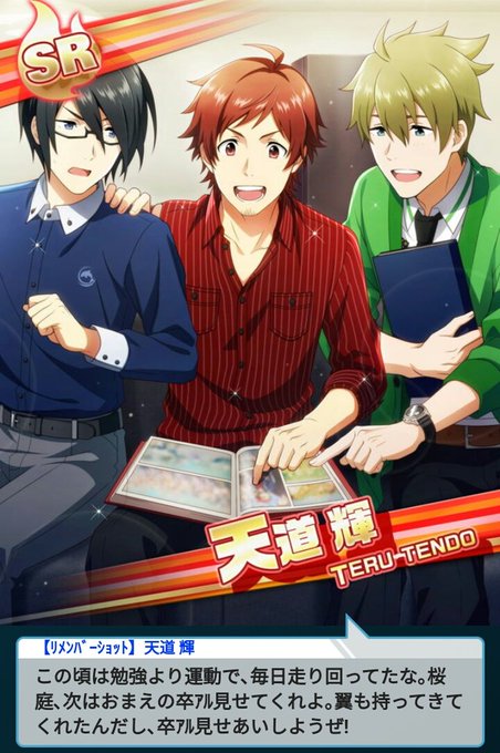 Liste Des Tweets Deいちご大福 De5 Annee Mois 1 Whotwi Analyse Graphique Twitter