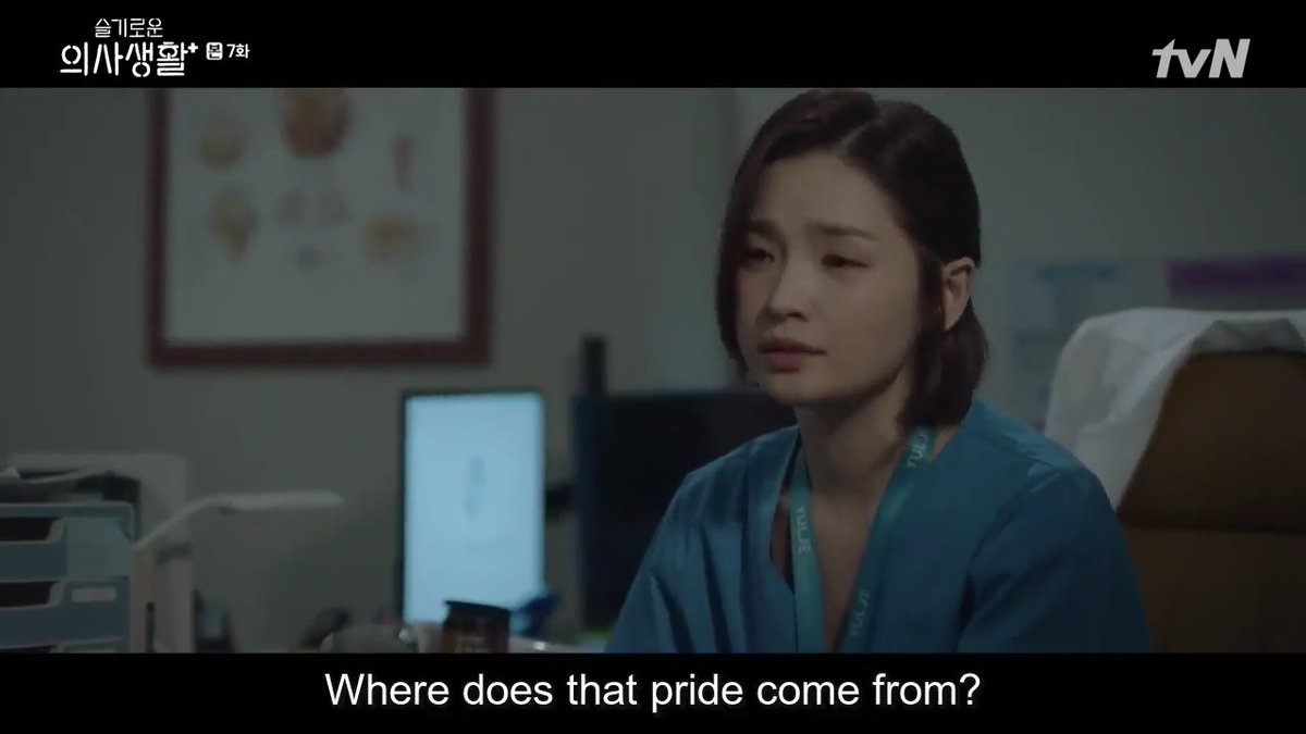 it'd be uneasy for songhwa to hear about ikjun's wounds (cheating of his ex-wife) in ep 3. songhwa didn't talk to him. she said he'd sort it out. ikjun has been joking a lot but she didn't know much about his pain.2 different convos in ep7 × parallel  #HospitalPlaylist