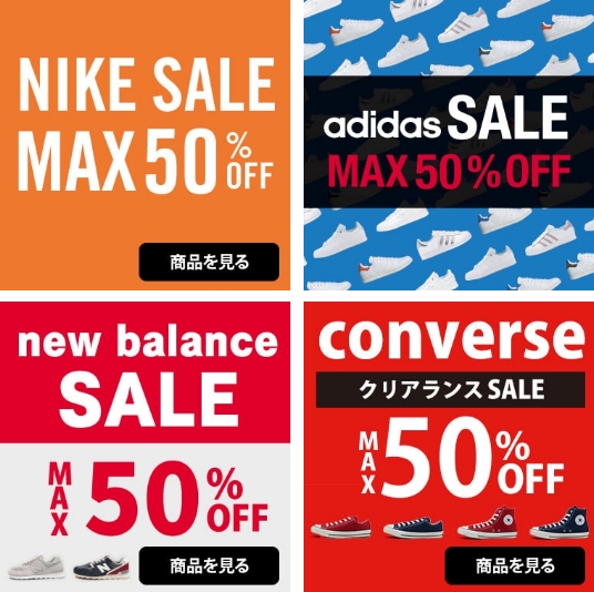 converse sale 50 off