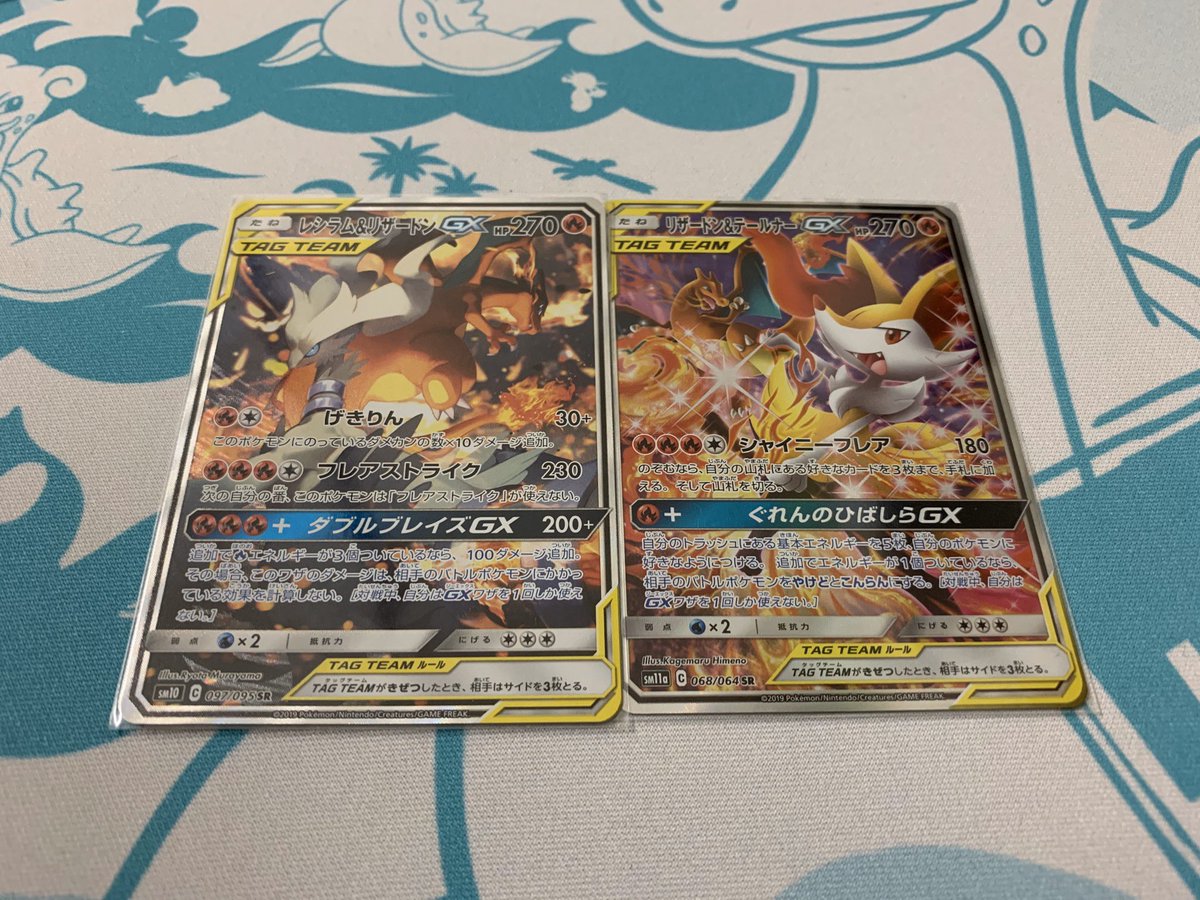 Myfavoriteポケカ たぶん最初に作ったデッキのレックウザ ヨネタクが優勝してて作った気がする ツイレポ