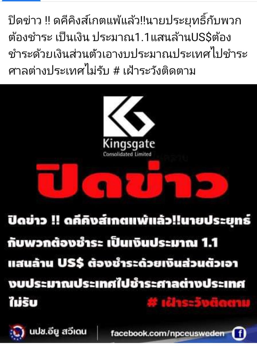 dady975's tweet image. "ประกาศ"!!!!!
ข่าวด่วนคร้าาาา...