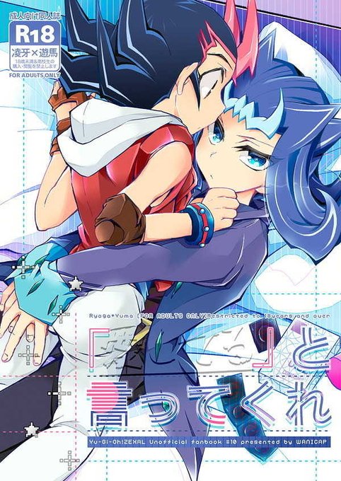 天使とアクトのtwitterイラスト検索結果 天使とアクトのtwitterイラスト検索結果