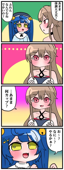 #絵こころ #フレン見て 