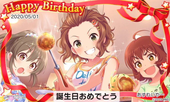 難波笑美誕生日のtwitterイラスト検索結果 古い順 難波笑美誕生日のtwitterイラスト検索結果 古い順