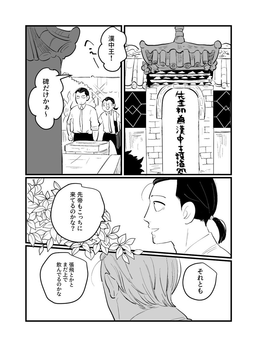 の、つづ～き 