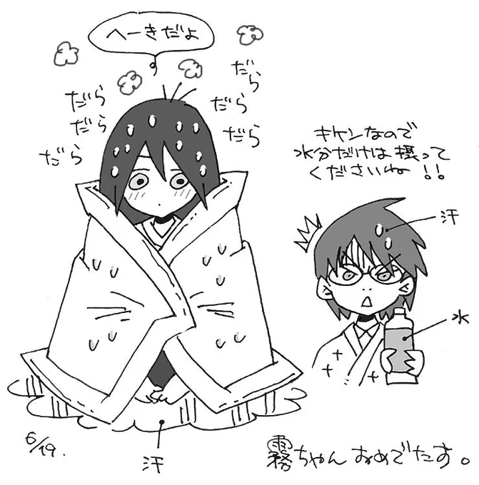 「かくしごと」を観た後だからというわけでもないけどそういうわけで。
#過去絵を投げて絵を描いた気になろうキャンペーン 