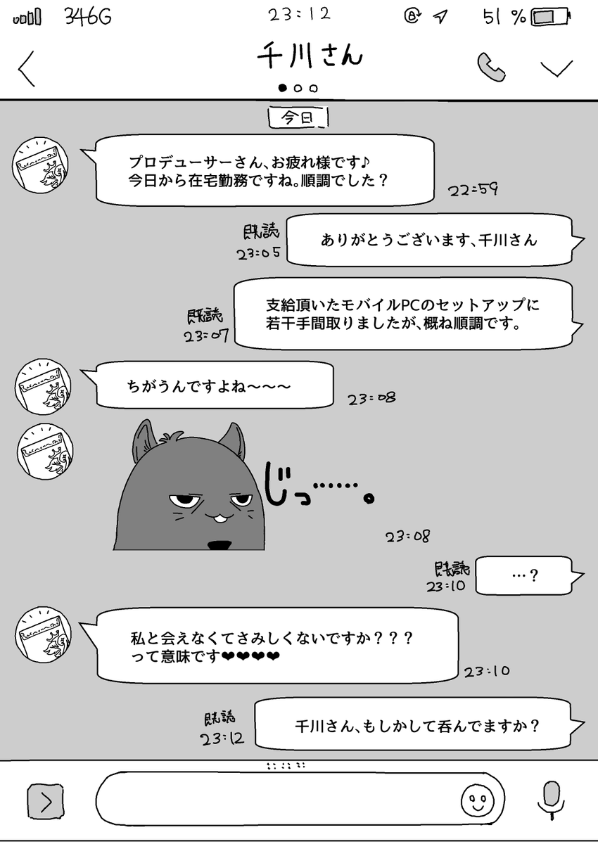 HAGEiND's tweet photo. ち、ちひろえっち自撮り………… https://t.co/CVv6NJVYPg