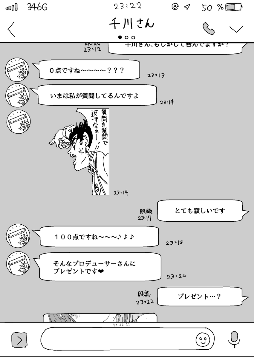HAGEiND's tweet photo. ち、ちひろえっち自撮り………… https://t.co/CVv6NJVYPg