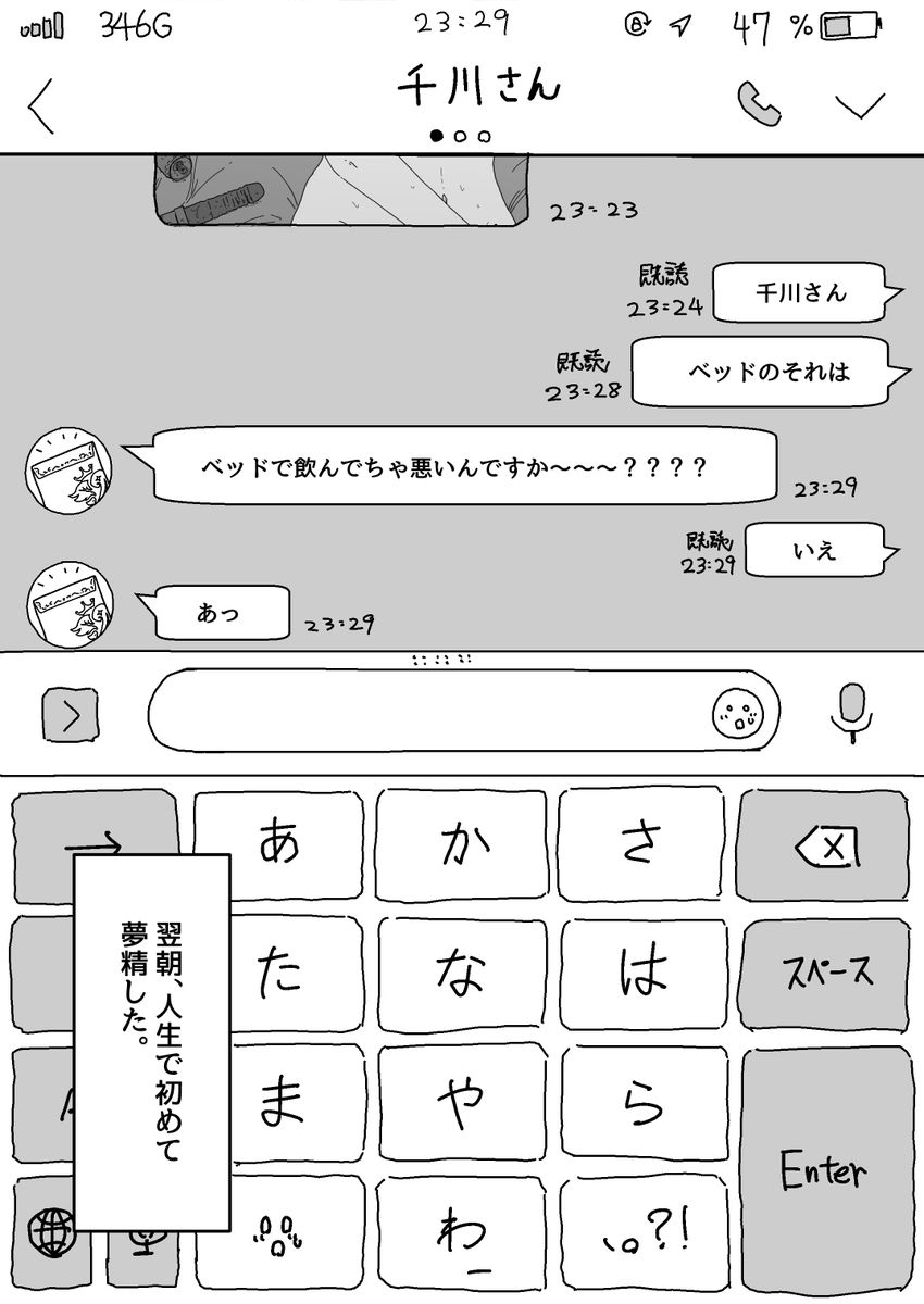 HAGEiND's tweet photo. ち、ちひろえっち自撮り………… https://t.co/CVv6NJVYPg