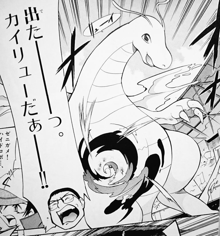 @SyankaraZ3 ラドゴジのスーツの違いで悩んんでたら集中力なくなってしまって…?、オリジナルゴジラは他の作家さんの影響で始めたのですが、何も考えず自由にできたので良い息抜きでした!

カイリューは元ネタの漫画を参考に作りましたが、そこが一番悩んだ部分です。作品展で子供に怖いって言われました(笑) 