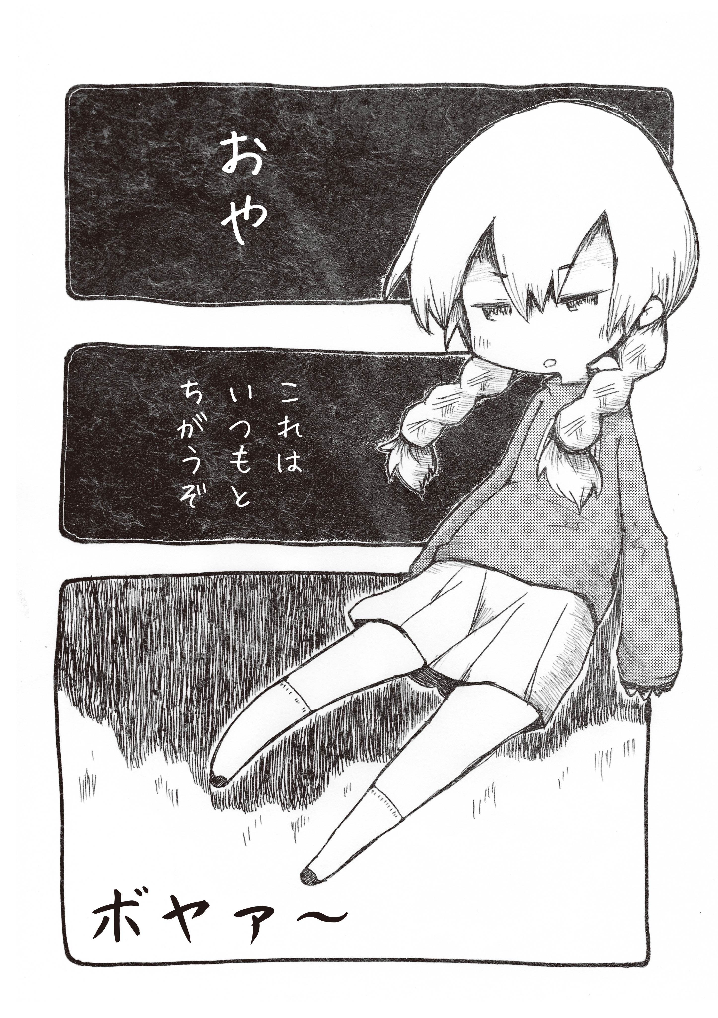 白四 Epfc ゆめにっき二次創作 徘徊 14年 3 4 T Co 4bmtlyxuum Twitter