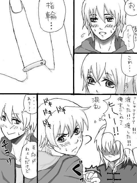 沖神学パロ③ 