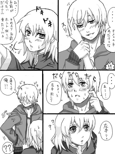 沖神学パロ③ 