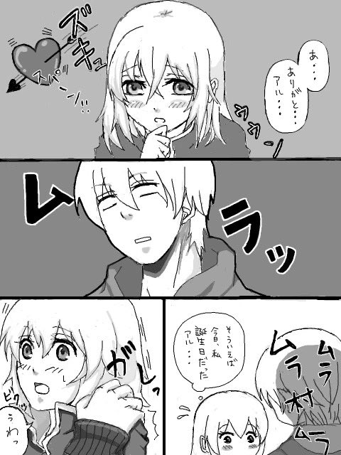 沖神学パロ④ 