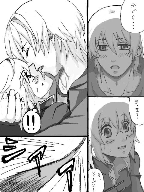 沖神学パロ④ 