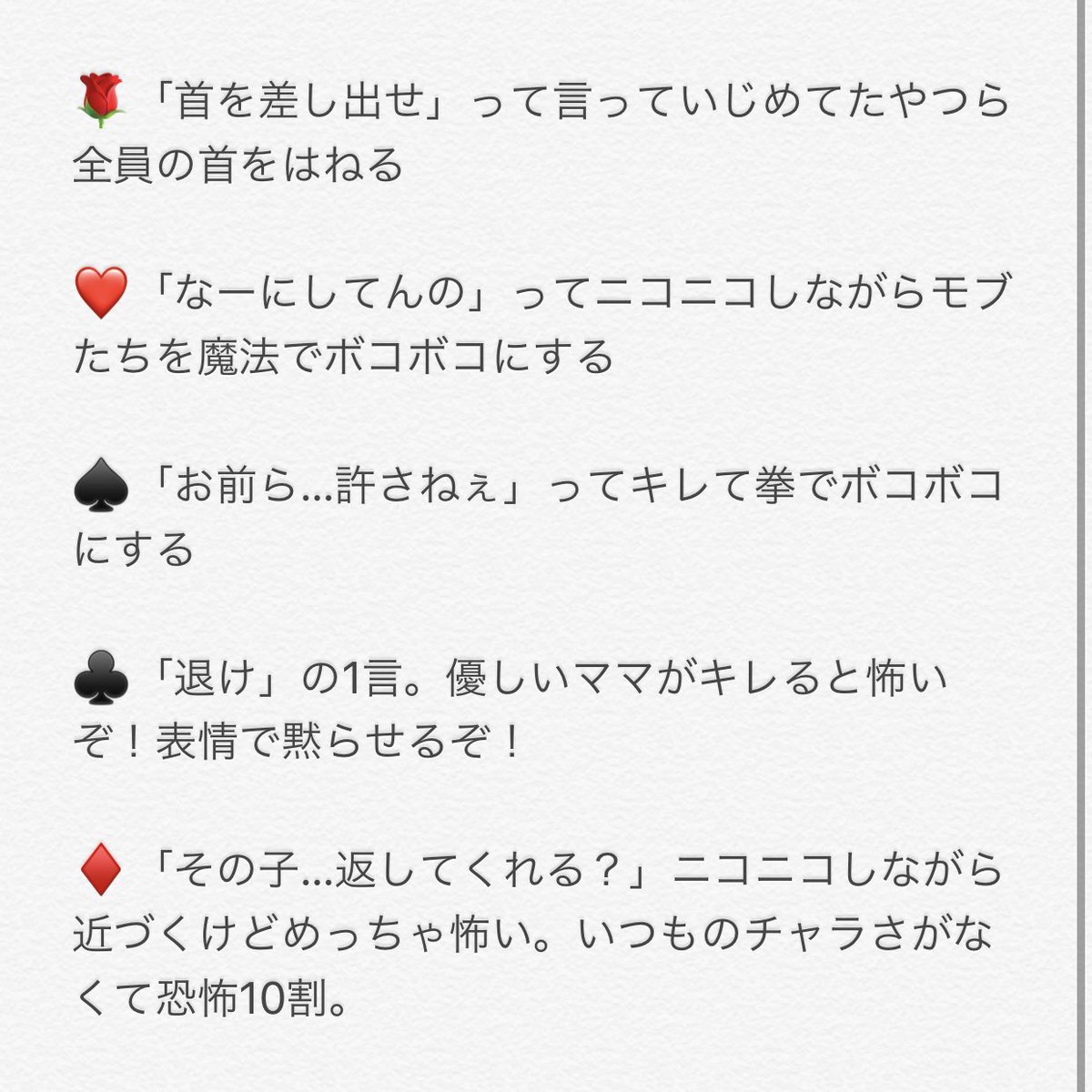Uzivatel みゅう Na Twitteru 続き 何度も言うけど想像です Twstプラス