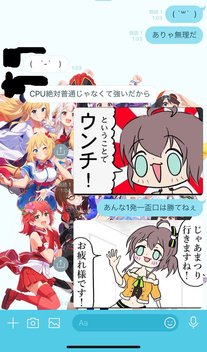 最近は自分の画像をLINEスタンプとして使っている 