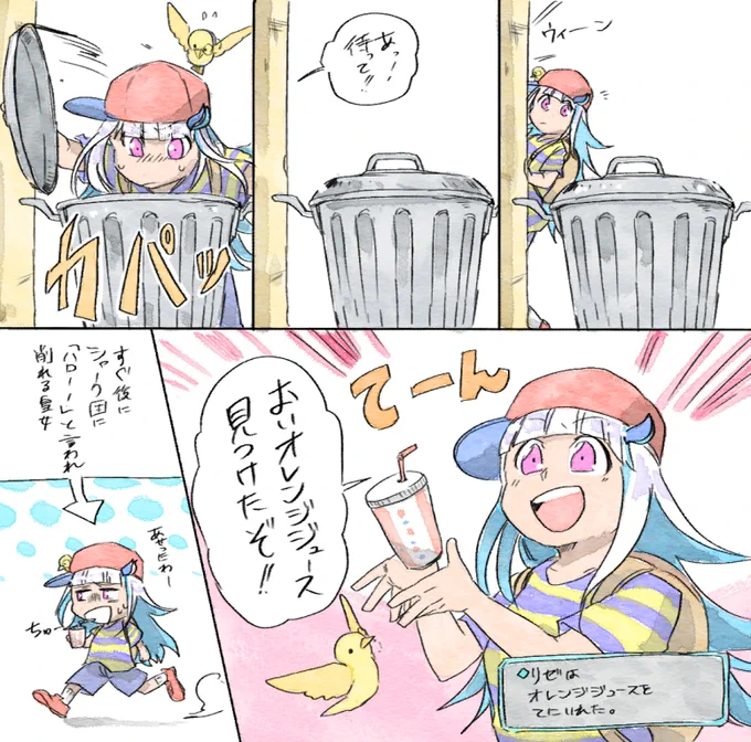 最初から最後まで察しが良く楽しみまくってる配信でした。最後までゴミ箱漁る皇女に笑いました。 #ヘル絵スタ 