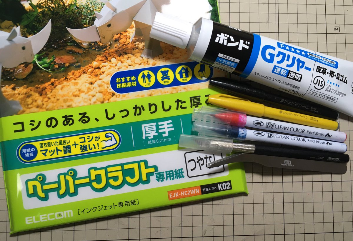 kamitoki_design's tweet photo. 今回は貴重な機会をいただき、ホンダF1の展開データを配信いただきました。ホンダ関係者の皆様、本当にありがとうございます。
ダウンロードはこちらhttps://t.co/bkuKrtHUfH
今回の組み立て道具一式は写真2枚目。
 #Hondaクリエイター #ホンダF1 #ペーパークラフト #RedBullHonda https://t.co/ZUETUvNSDq