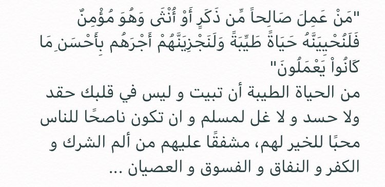 د. ياسر برهامي (@dryasserborhamy) on Twitter photo 