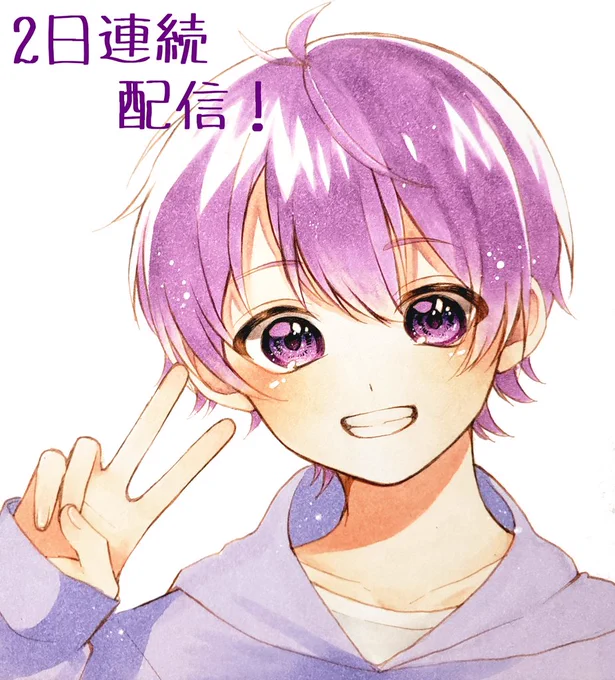 まさかの2日連続配信ありがとうございました!?沢山お話を聞くことが出来て良かったです…!ほんとになーくんが大好きです!!!✨✨

#すとぷりギャラリー
#なーくん 
