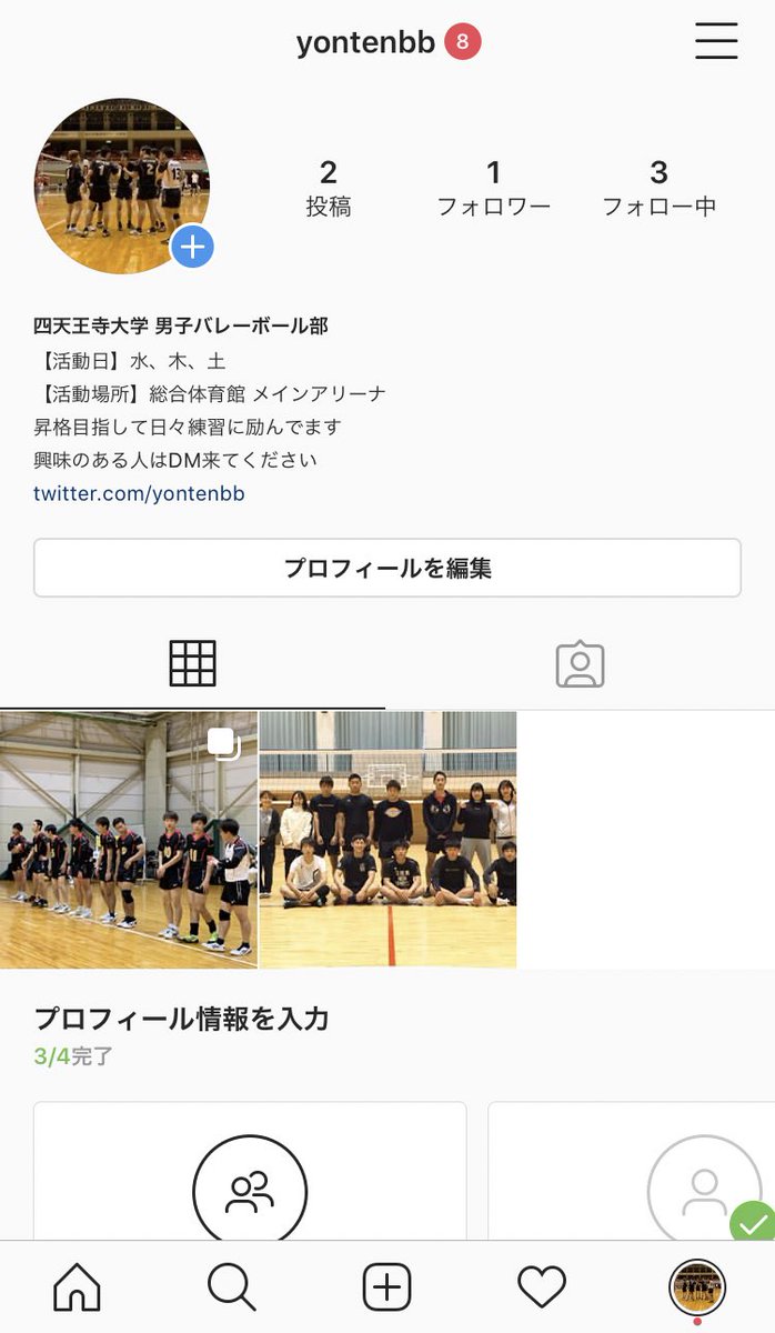 Instagram始めました！
フォローお願いします😊