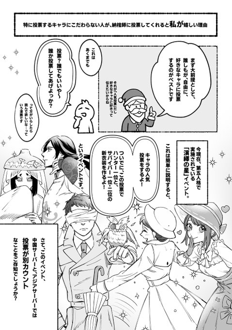 A List Of Tweets Where はちꪔ ꪔ ꪔ 9月まで修羅場 Was Sent As 第五人格イラスト 1 Whotwi Graphical Twitter Analysis A List Of Tweets Where はちꪔ ꪔ ꪔ 9月まで修羅場 Was Sent As 第五人格イラスト 1 Whotwi Graphical Twitter Analysis