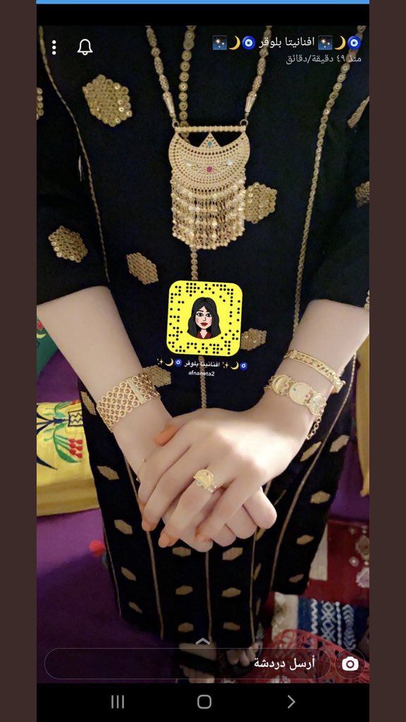 11menno's tweet photo. #افنانيتا_سناب طبخاتك ووصفاتك تج��ن واغلبها سويتها غير ان انت الحساب الوحيد الي يوميا اتفرج عليها مايعجبني سناب حد غيرش وكل ماتعلني عن شي احاول اشتريه اخر شي طلبت من روزانا لجل عيونش الاسود عليش يجنن يهبل ملكه جايه فخامه.            امنياتي الثلاثه في صوره ماشي مكان اكتبها https://t.co/YO3CTCLrk9