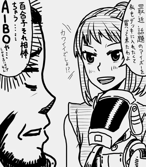 どこで売ってたの? 