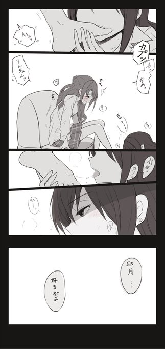 足舐め(続き) 