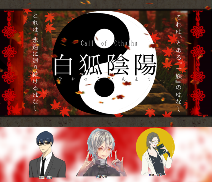 瑛斗のtwitterイラスト検索結果 古い順