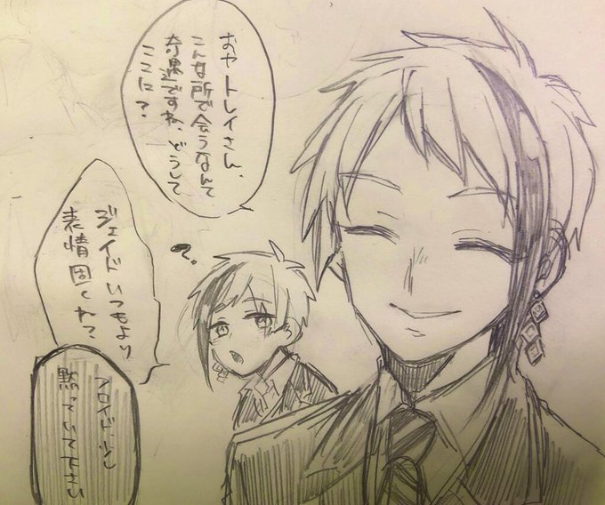 落書き。
悪巧み中に遭遇してプチパニック? 