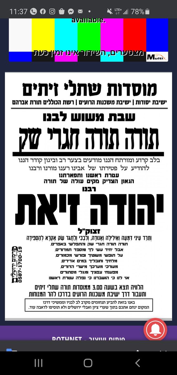 ADESSHUL tweet picture