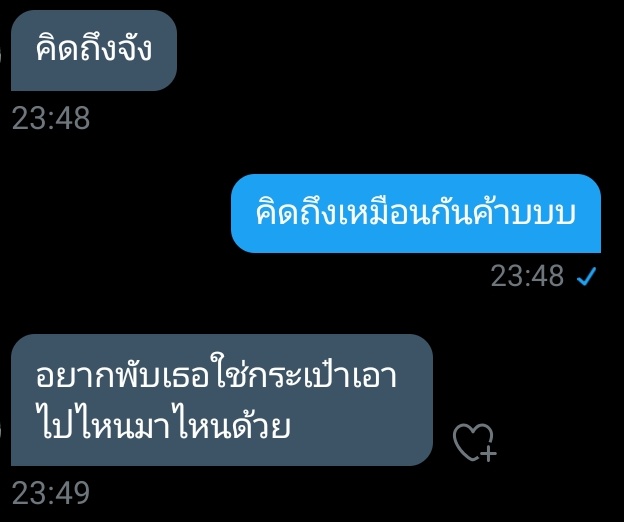 จะมาขิงยัยปลาทู🐟✨ tweet media
