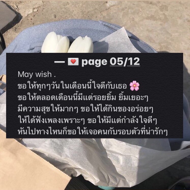 หมื่นทัพ close (@goodboymts) on Twitter photo 