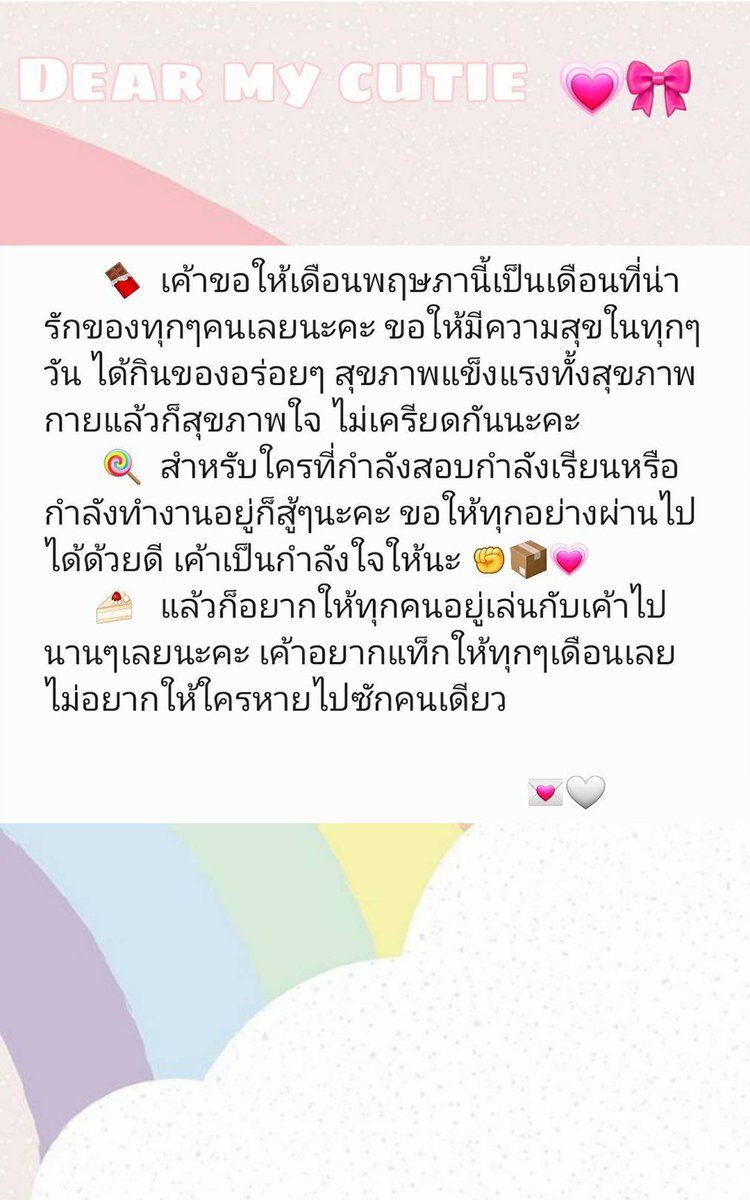 เทียน 天 tweet media