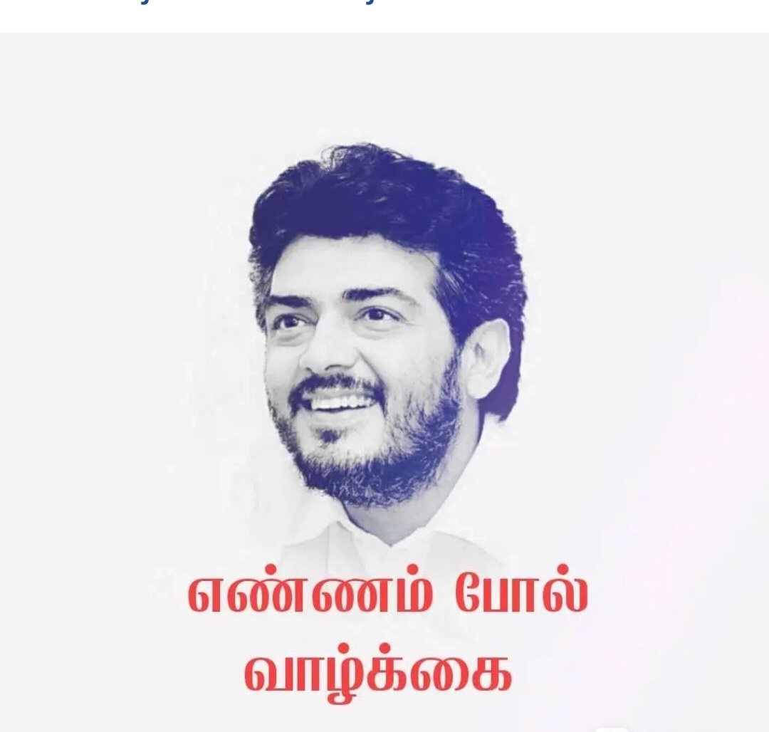 MSrivai's tweet photo. #HBDDearestThalaAJITH https://t.co/4tbbynzhjI