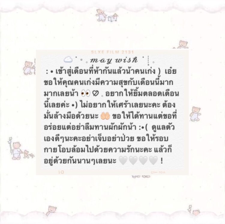 𝓮yeauye 𓂂 rest tweet media