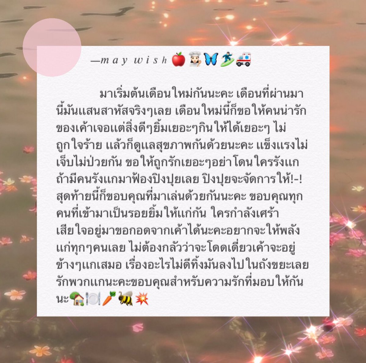 𝗸𝗻𝗼𝗰𝗸 𝗸𝗻𝗼𝗰𝗸🗯❕❕