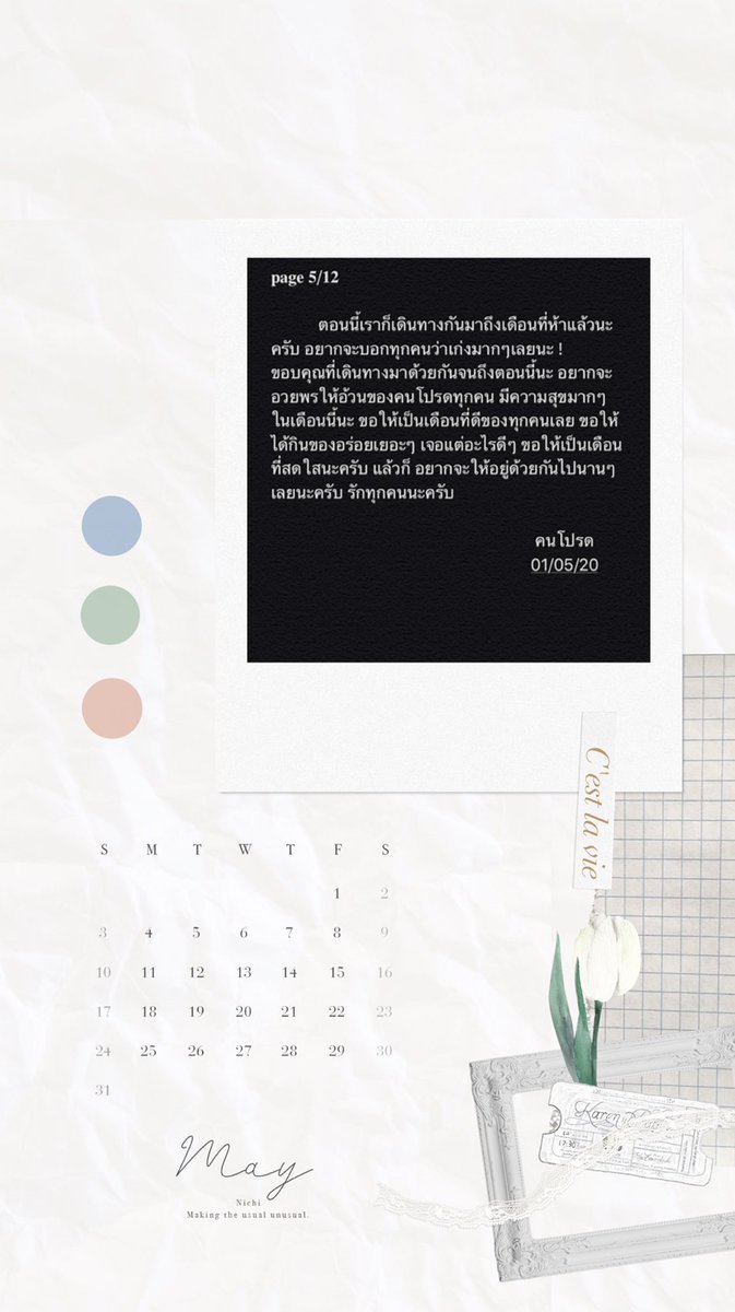 𝒇𝒐𝒓 𝒎𝒚 𝒄𝒖𝒕𝒊𝒆 𝒑𝒊𝒆🖤🤟🏿