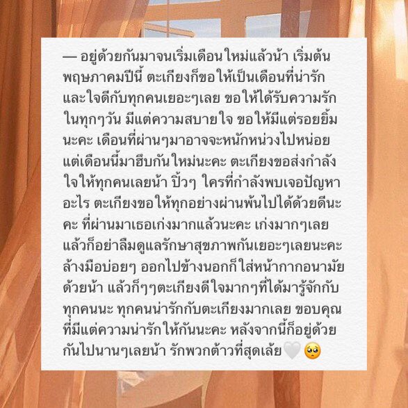 / 𝑴𝒂𝒚 𝒘𝒊𝒔𝒉 🥣

Thanks for be with me until now. Your cuteness and your kindness are uncoutable. I’m very greatful and I hope that everyone will recieve this love and kindness back. I wish we’ll be stay together for long time. Have a wonderful May ! Love y’all so much! 🤍☁️