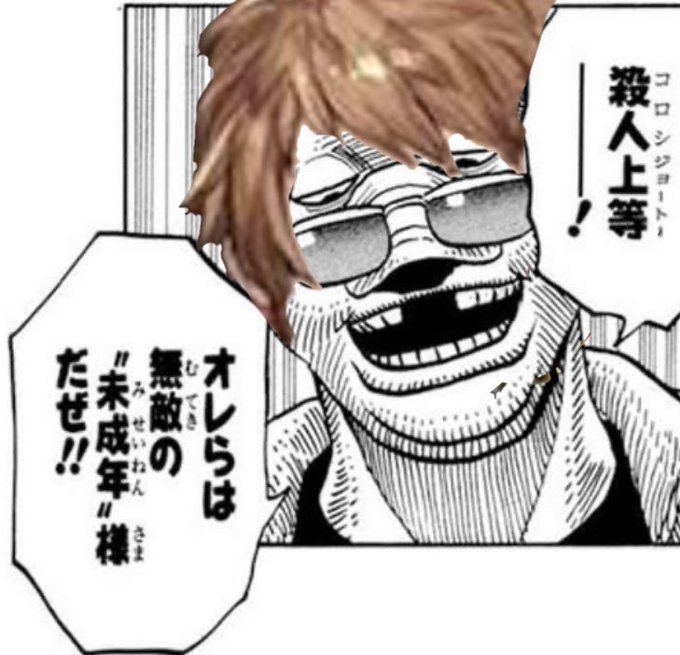 クソコラのtwitterイラスト検索結果