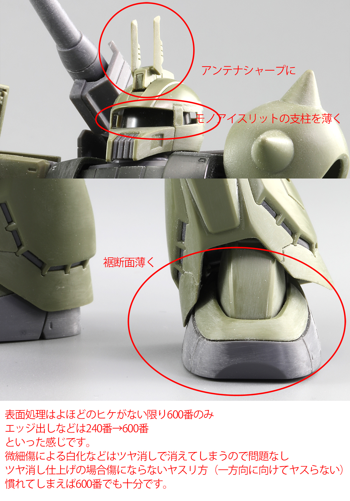 تويتر Naoki Titanomachia準備中 على تويتر まずは成形色に影響を及ぼさない表面処理 やエッジ出し 厚み調整など パテ類などを使用しない 引き算の工作 は通常通り行っています 表面処理は慣れれば600番でも十分仕上げられます T Co B1dbifp0tr