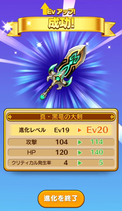 黒竜のtwitterイラスト検索結果