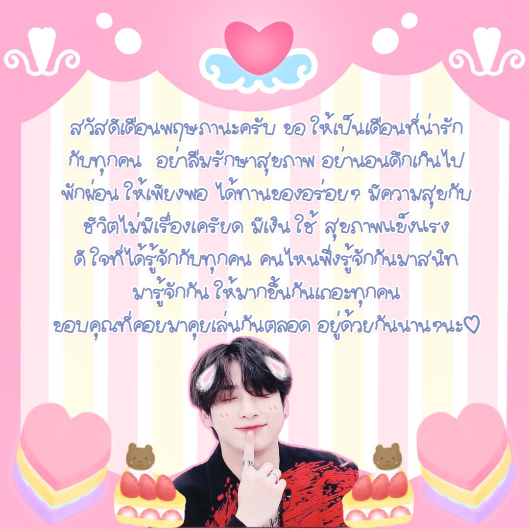 💖 𝕄𝕒𝕪 𝕎𝕚𝕤𝕙 💖
🤍☁️🌈⭐️🌙🤍